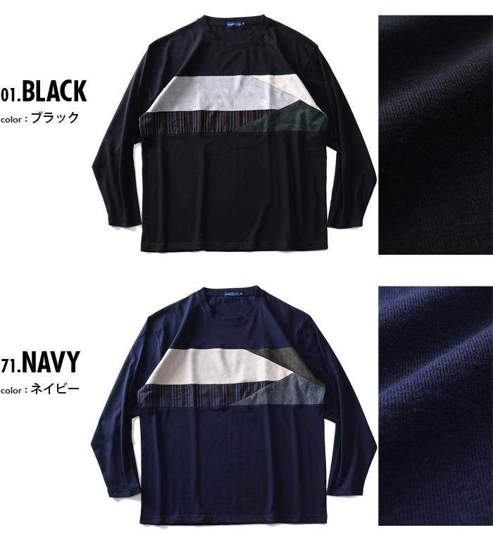 【WEB限定価格】大きいサイズ メンズ PLEGGI プレッジ 天竺 フェイクスエード パッチワーク 切替 ロング Tシャツ 60-70274-2