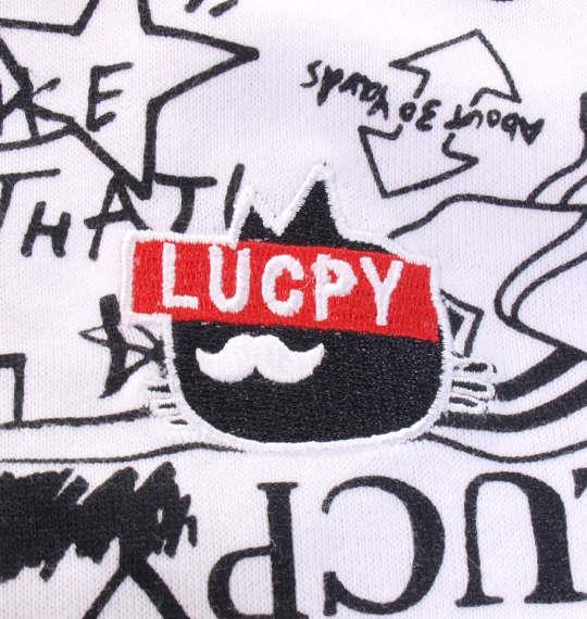 大きいサイズ メンズ LUCPY 裏毛 フルジップ パーカー セット ホワイト 1258-0341-1 3L 4L 5L 6L