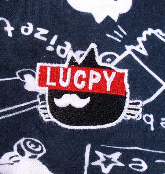 大きいサイズ メンズ LUCPY 裏毛 フルジップ パーカー セット ネイビー 1258-0341-2 3L 4L 5L 6L