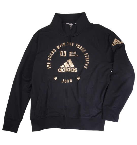 大きいサイズ メンズ adidas JUDO フルジップ ジャケット ブラック × ゴールド 1278-0645-2 3XL 4XL 5XL 6XL