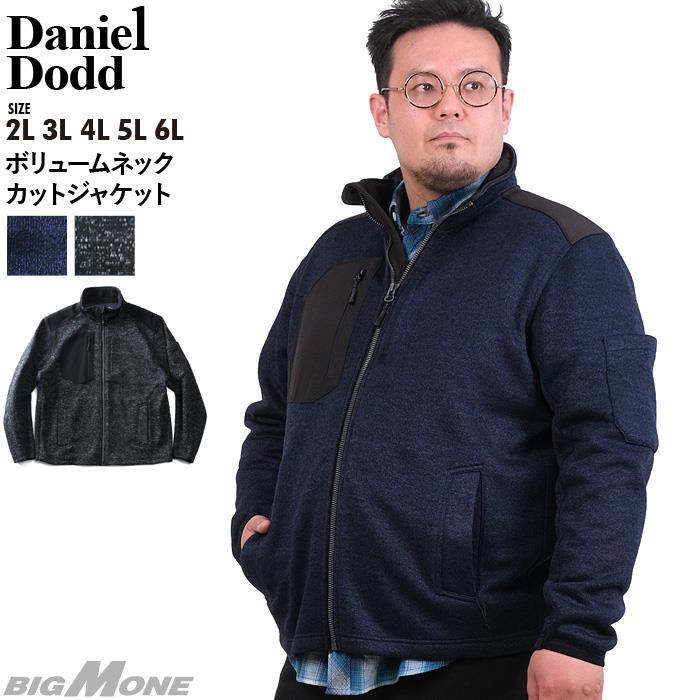 【WEB限定価格】【2021bar】大きいサイズ メンズ DANIEL DODD ボリュームネック カット ジャケット azcj-200431