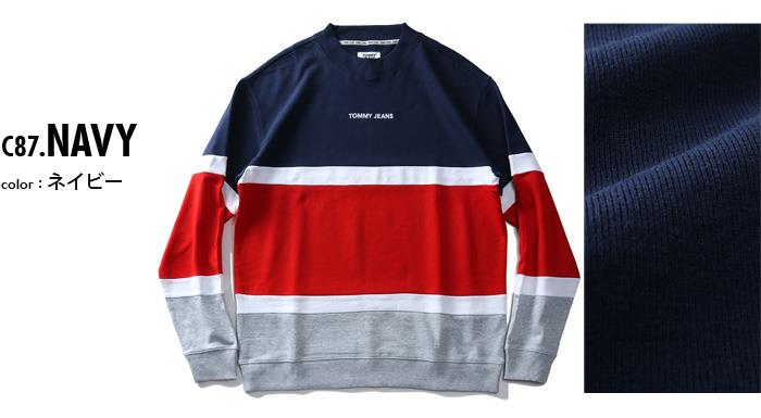 【WEB限定価格】大きいサイズ メンズ TOMMY JEANS トミージーンズ クルーネック 切替 トレーナー USA直輸入 dm0dm08404