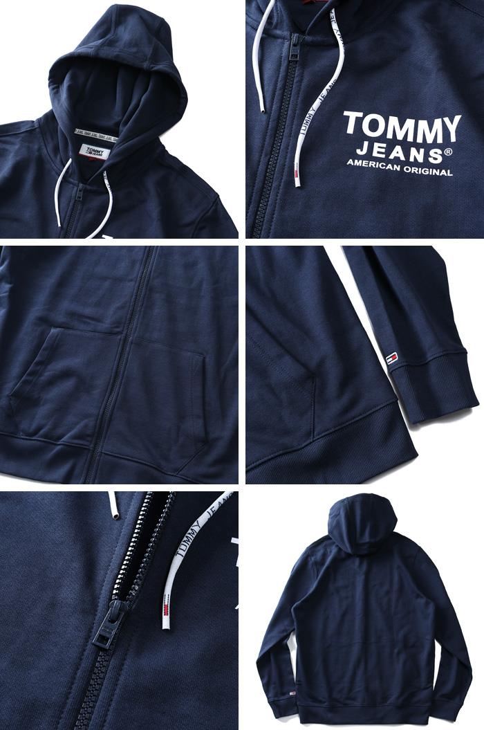 【WEB限定価格】大きいサイズ メンズ TOMMY JEANS トミージーンズ フルジップ パーカー USA直輸入 dm0dm08414