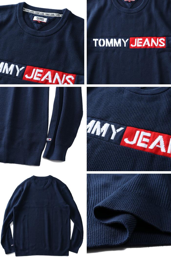【WEB限定価格】大きいサイズ メンズ TOMMY JEANS トミージーンズ クルーネック ロゴ セーター USA直輸入 dm0dm08484