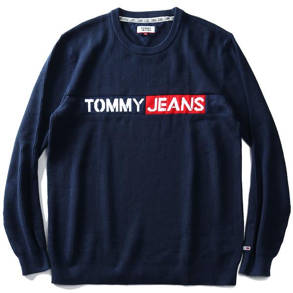 【WEB限定価格】大きいサイズ メンズ TOMMY JEANS トミージーンズ クルーネック ロゴ セーター USA直輸入 dm0dm08484