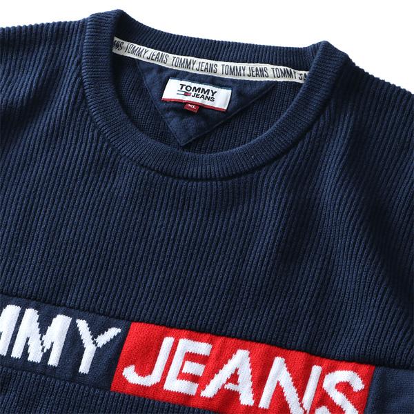 【WEB限定価格】大きいサイズ メンズ TOMMY JEANS トミージーンズ クルーネック ロゴ セーター USA直輸入 dm0dm08484