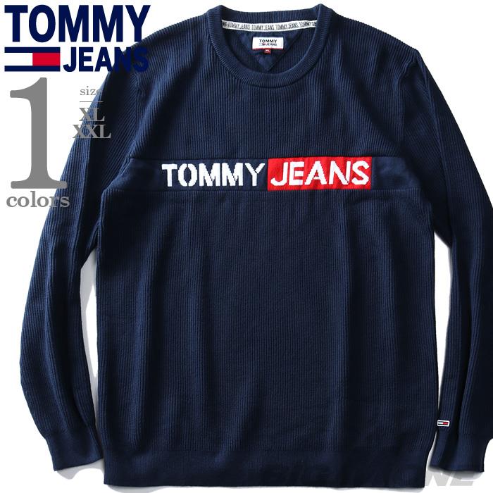 【WEB限定価格】大きいサイズ メンズ TOMMY JEANS トミージーンズ クルーネック ロゴ セーター USA直輸入 dm0dm08484