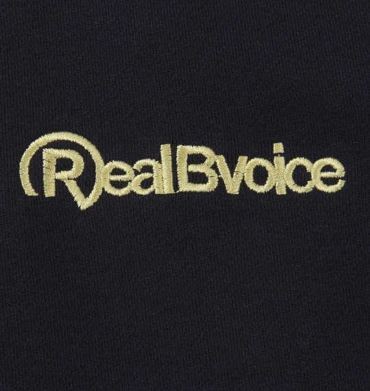 大きいサイズ メンズ RealBvoice 裏毛 フルジップ パーカー ネイビー 1278-0662-1 3L 4L 5L 6L