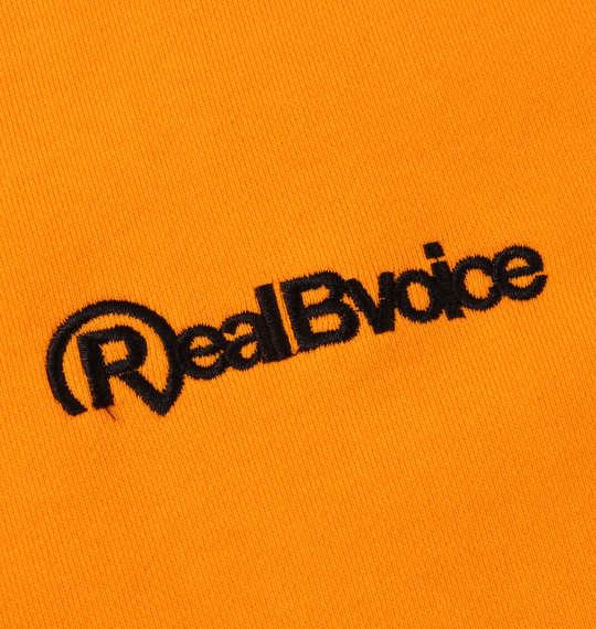 大きいサイズ メンズ RealBvoice 裏毛 フルジップ パーカー オレンジ 1278-0662-2 3L 4L 5L 6L