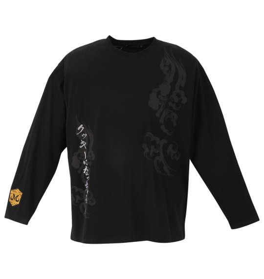 大きいサイズ メンズ 絡繰魂 × DRAGONBALL Z 魔人ブウ魔人復活 長袖 Tシャツ ブラック 1278-0681-1 3L 4L 5L 6L