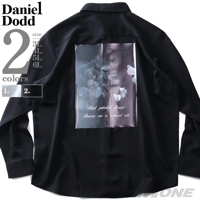 【WEB限定価格】【2021bar】【aki-shi】大きいサイズ メンズ DANIEL DODD 長袖 ポリエステル 転写 フラワー バックプリント シャツ 916-200428