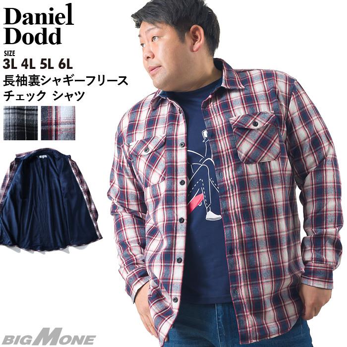 【WEB限定価格】【2021bar】【aki-shi】大きいサイズ メンズ DANIEL DODD 長袖 裏シャギーフリース チェック シャツ 651-200501