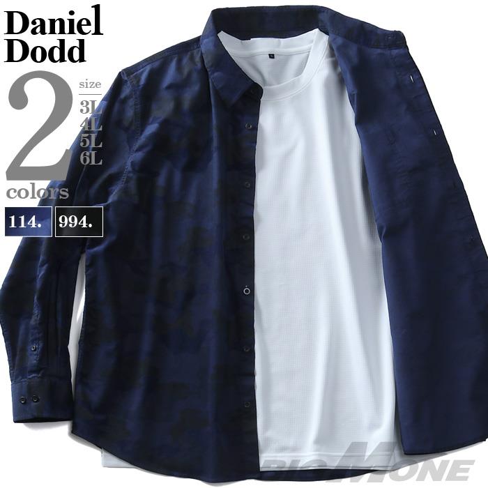 【WEB限定価格】【2021bar】大きいサイズ メンズ DANIEL DODD 長袖 コーデュロイ 迷彩 アンサンブル シャツ 285-200503