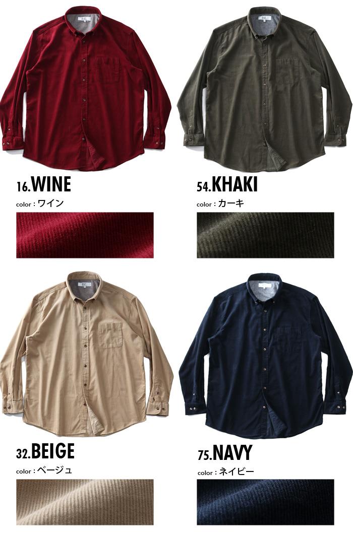 【WEB限定価格】【2021bar】【aki-shi】【ws0122】大きいサイズ メンズ DANIEL DODD 長袖 コーデュロイ ボタンダウン シャツ 651-200513