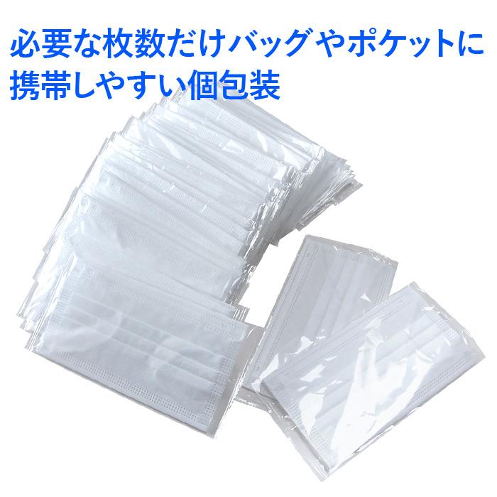 個別包装 3層構造 不織布 マスク 50枚入 ふつうサイズ m0052001