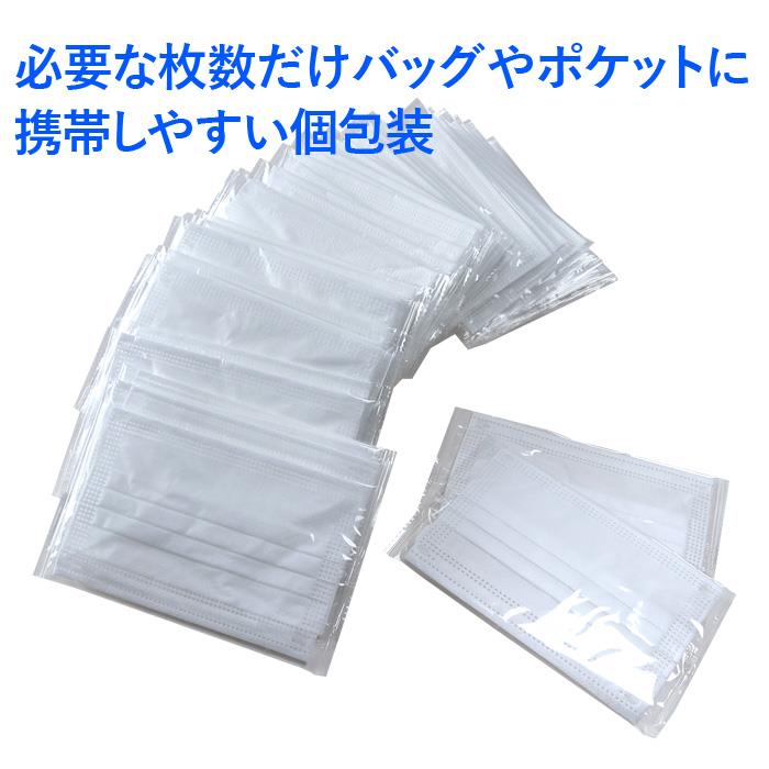 個別包装 3層構造 不織布 マスク 50枚入 女性・子供用サイズ m0052002