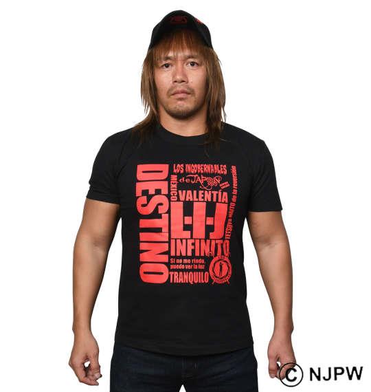 大きいサイズ メンズ 新日本プロレス 内藤哲也 × L・I・J 半袖 Tシャツ ブラック 1278-0670-1 3L 4L 5L 6L 8L