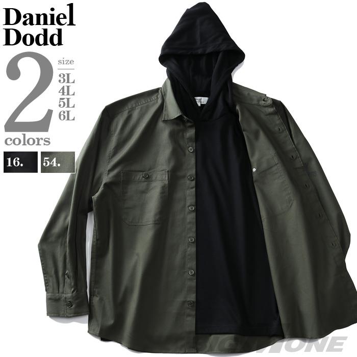 【WEB限定価格】【2021bar】大きいサイズ メンズ DANIEL DODD 長袖 ミリタリー シャツ + パーカー アンサンブル 936-200423