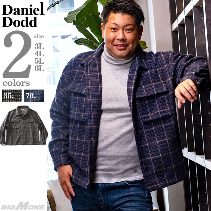 【WEB限定価格】【2021bar】大きいサイズ メンズ DANIEL DODD 長袖 ウール混 CPO シャツ 651-200514