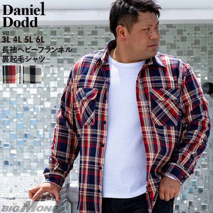 【WEB限定価格】【2021bar】【aki-shi】大きいサイズ メンズ DANIEL DODD 長袖 ヘビー フランネル 裏起毛 シャツ 651-200416