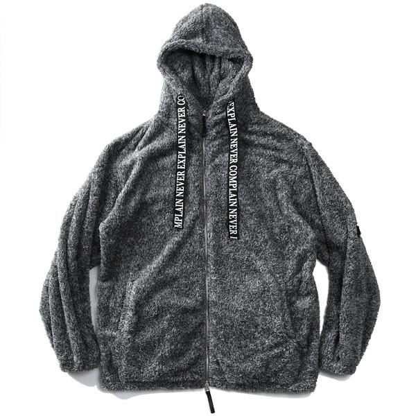 大きいサイズと大きい服のメンズ通販【ビッグエムワン】【WEB