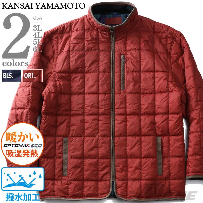 【WEB限定価格】【bmo】大きいサイズ メンズ KANSAI YAMAMOTO ブロック キルト 中綿 ジャケット 撥水加工 2l056k