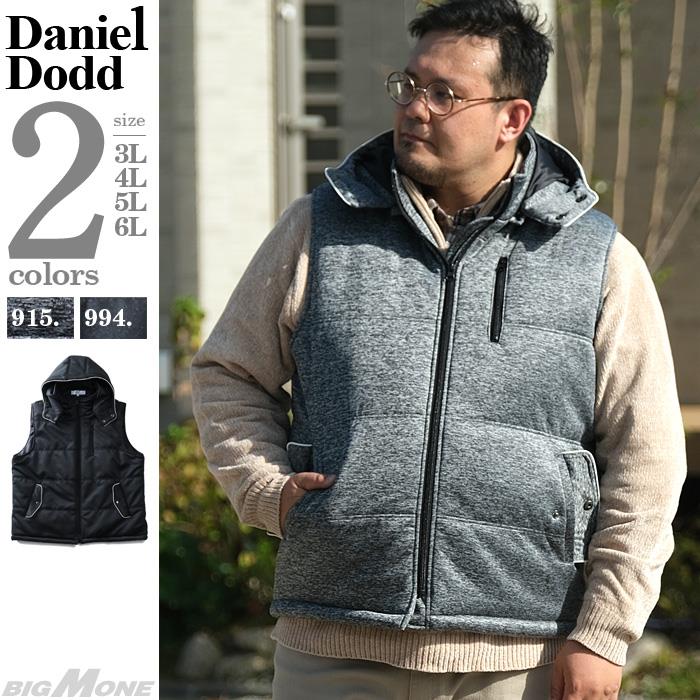 【WEB限定価格】【2021bar】大きいサイズ メンズ DANIEL DODD 杢柄 ポンチ 中綿 ベスト 936-b200501