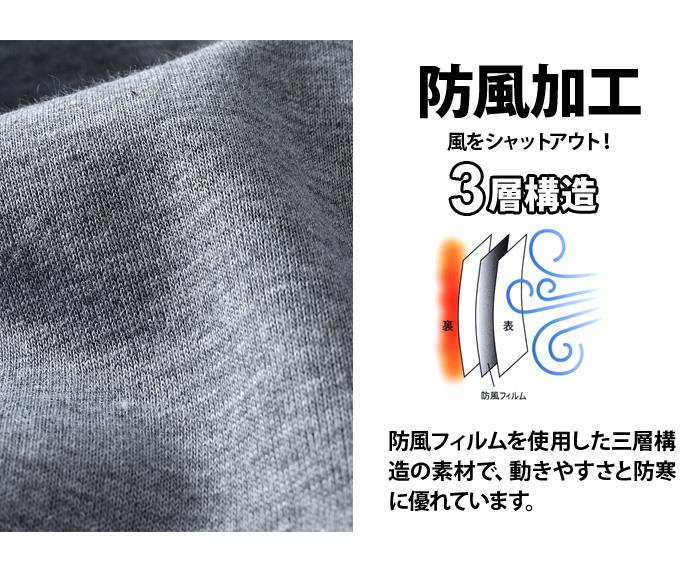 【WEB限定価格】大きいサイズ メンズ SKKONE COLLECTION 防風 ボンディング パンツ 16465