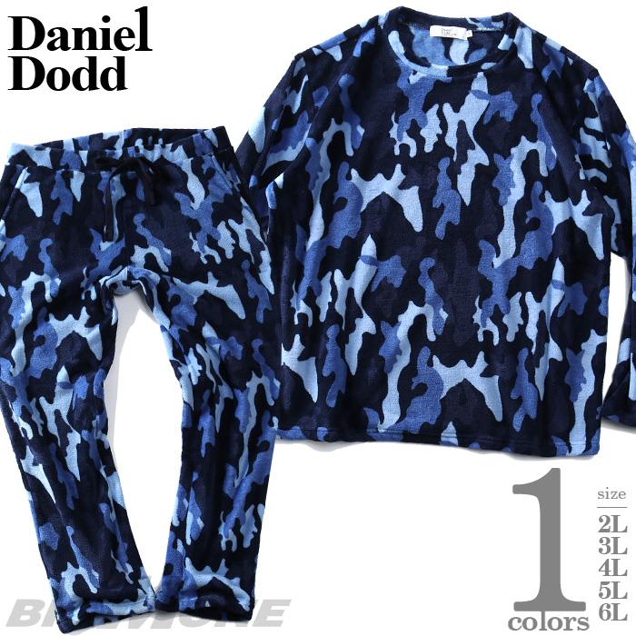 【WEB限定価格】【2021bar】大きいサイズ メンズ DANIEL DODD カモフラ柄 クールネック ボア 上下セット azts-200603