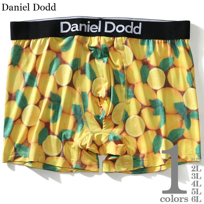 【下着3点対象】大きいサイズ メンズ DANIEL DODD 吸汗速乾 ストレッチ レモン柄 ボクサー ブリーフ パンツ 肌着 下着 azup-209041 3p1990