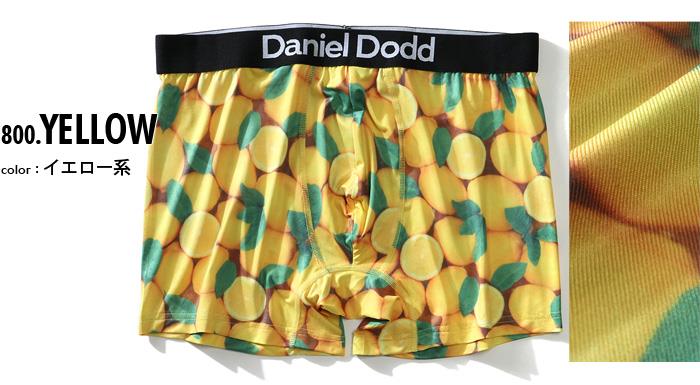 【下着3点対象】大きいサイズ メンズ DANIEL DODD 吸汗速乾 ストレッチ レモン柄 ボクサー ブリーフ パンツ 肌着 下着 azup-209041 3p1990