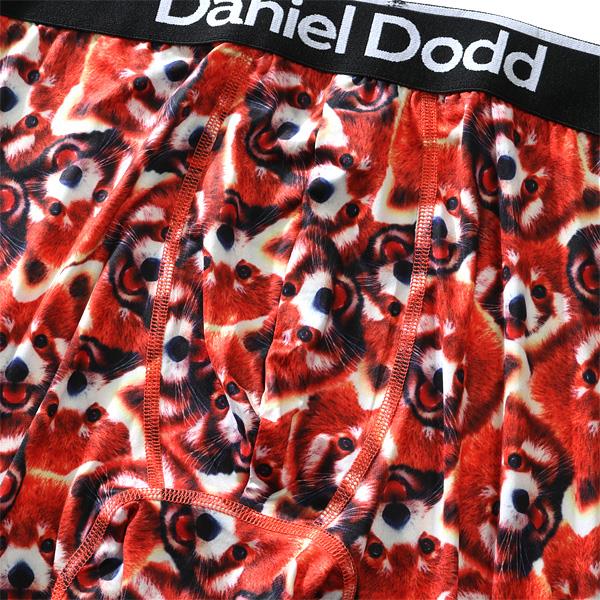 【下着3点対象】大きいサイズ メンズ DANIEL DODD 吸汗速乾 ストレッチ レッサーパンダ柄 ボクサー ブリーフ パンツ 肌着 下着 azup-209042 3p1990