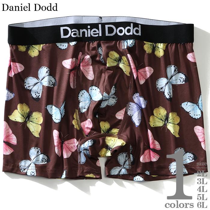 【下着3点対象】大きいサイズ メンズ DANIEL DODD 吸汗速乾 ストレッチ バタフライ柄 ボクサー ブリーフ パンツ 肌着 下着 azup-209043 3p1990