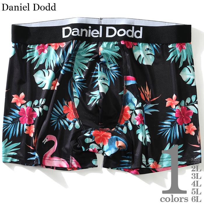 【下着3点対象】大きいサイズ メンズ DANIEL DODD 吸汗速乾 ストレッチ サウスアメリカ ボクサー ブリーフ パンツ 肌着 下着 azup-209044 3p1990