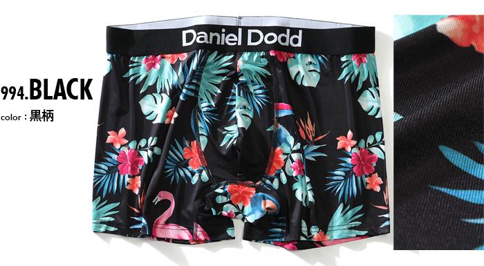 【下着3点対象】大きいサイズ メンズ DANIEL DODD 吸汗速乾 ストレッチ サウスアメリカ ボクサー ブリーフ パンツ 肌着 下着 azup-209044 3p1990