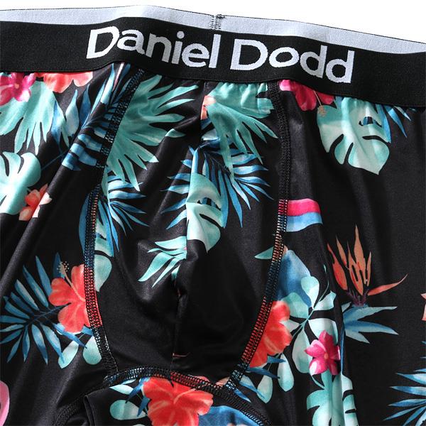 【下着3点対象】大きいサイズ メンズ DANIEL DODD 吸汗速乾 ストレッチ サウスアメリカ ボクサー ブリーフ パンツ 肌着 下着 azup-209044 3p1990