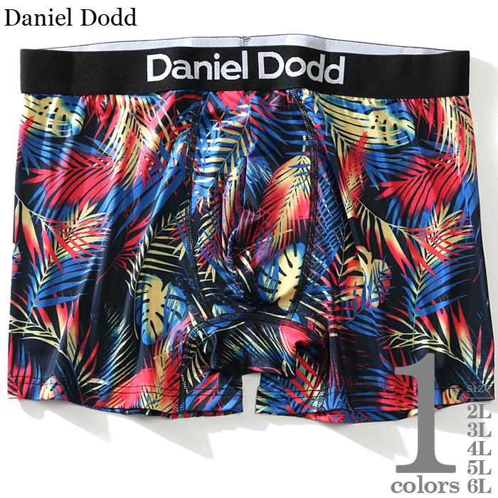 【下着3点対象】大きいサイズ メンズ DANIEL DODD 吸汗速乾 ストレッチ ボタニカル柄 ボクサー ブリーフ パンツ 肌着 下着 azup-209045 3p1990