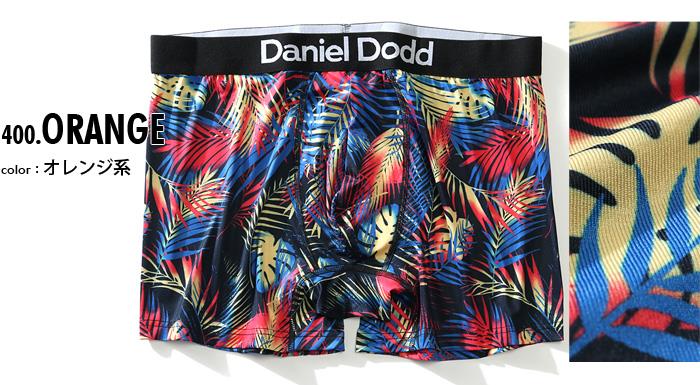 【下着3点対象】大きいサイズ メンズ DANIEL DODD 吸汗速乾 ストレッチ ボタニカル柄 ボクサー ブリーフ パンツ 肌着 下着 azup-209045 3p1990