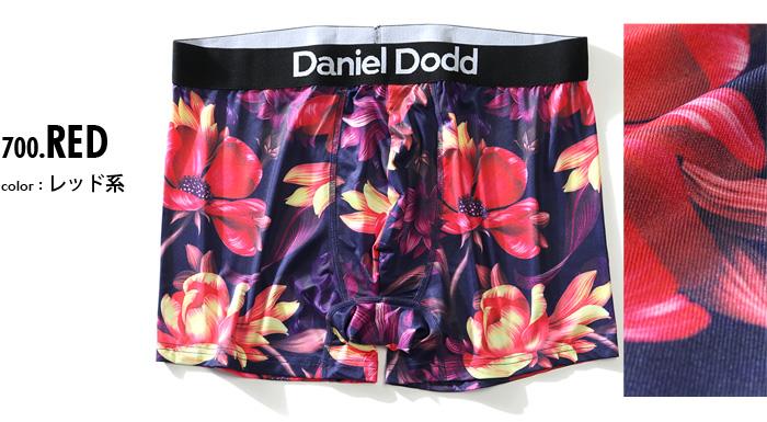 【下着3点対象】大きいサイズ メンズ DANIEL DODD 吸汗速乾 ストレッチ 花柄 ボクサー ブリーフ パンツ 肌着 下着 azup-209046 3p1990