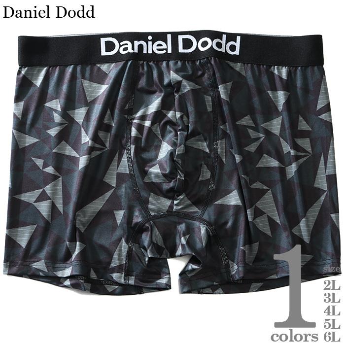 【下着3点対象】大きいサイズ メンズ DANIEL DODD 吸汗速乾 ストレッチ 幾何学柄 ボクサー ブリーフ パンツ 肌着 下着 azup-209047 3p1990