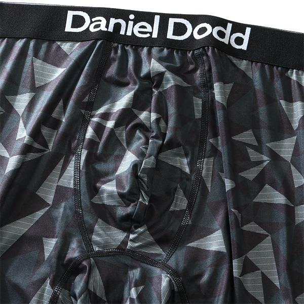 【下着3点対象】大きいサイズ メンズ DANIEL DODD 吸汗速乾 ストレッチ 幾何学柄 ボクサー ブリーフ パンツ 肌着 下着 azup-209047 3p1990