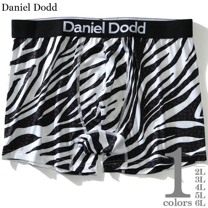 【下着3点対象】大きいサイズ メンズ DANIEL DODD 吸汗速乾 ストレッチ ゼブラ柄 ボクサー ブリーフ パンツ 肌着 下着 azup-209048 3p1990