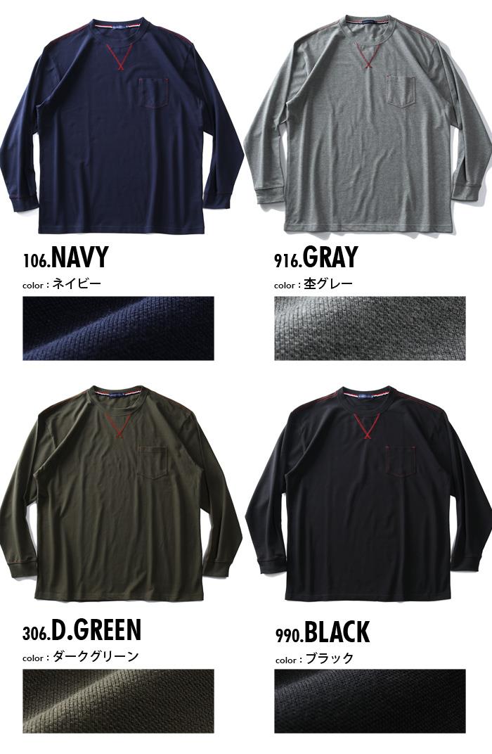 【WEB限定価格】【ss1001】大きいサイズ メンズ PLEGGI プレッジ 鹿の子 ステッチ使い ロング Tシャツ 60-71134-2