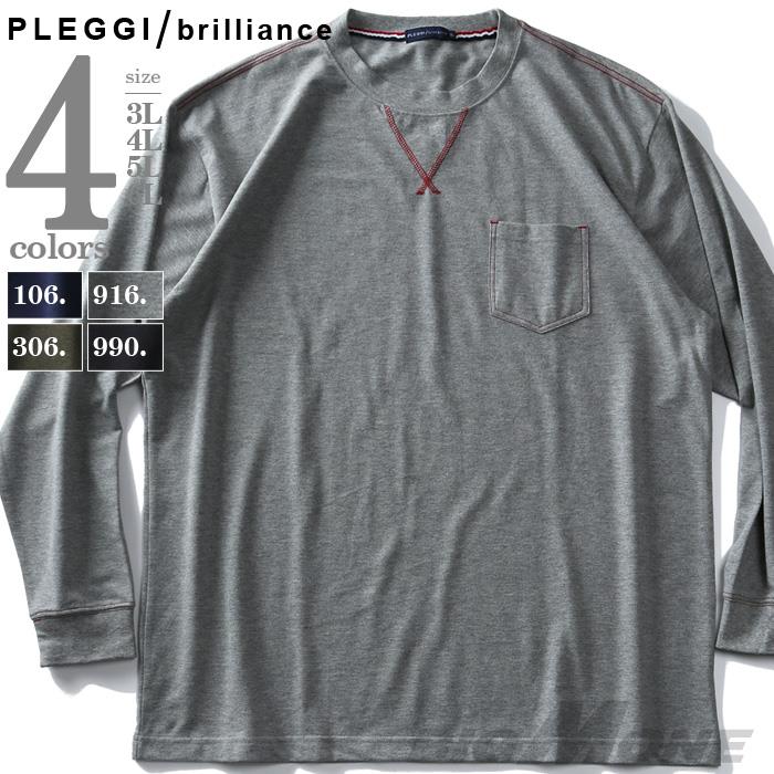 【WEB限定価格】【ss1001】大きいサイズ メンズ PLEGGI プレッジ 鹿の子 ステッチ使い ロング Tシャツ 60-71134-2