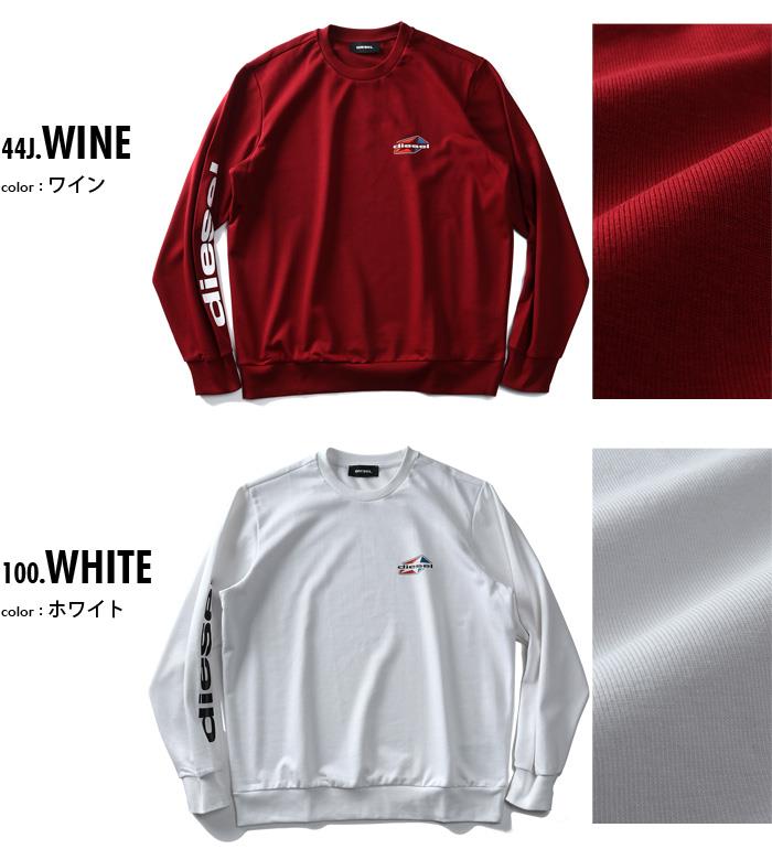 大きいサイズと大きい服のメンズ通販【ビッグエムワン】【WEB