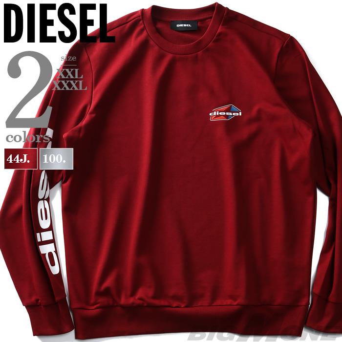 【WEB限定価格】大きいサイズ メンズ DIESEL ディーゼル ロゴ スウェット トレーナー S-GIRK-K14 直輸入品 a00794-0hayt