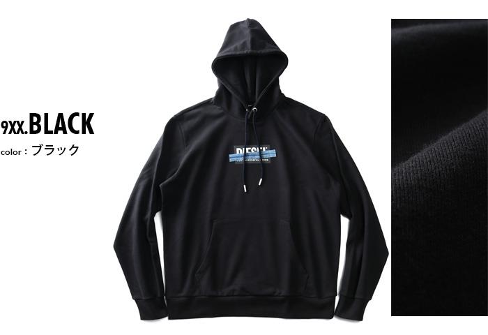 【WEB限定価格】大きいサイズ メンズ DIESEL ディーゼル ロゴ スウェット プルオーバー パーカー S-GIRK-HOOD-N4 直輸入品 a01049-0kasl