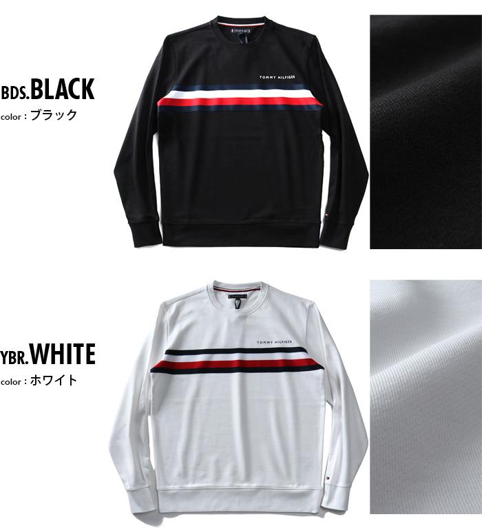 【WEB限定価格】大きいサイズ メンズ TOMMY HILFIGER トミーヒルフィガー ロゴ スウェット トレーナー USA直輸入 mw0mw14758