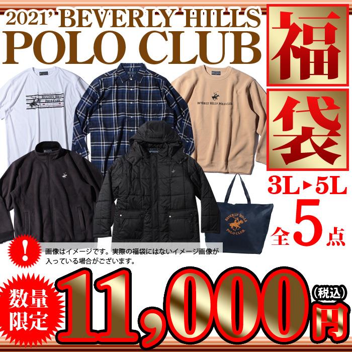 3L位　新品、未使用　 12点セット★まとめ売り、福袋　大きいサイズ 楽天市場】福袋 3L（サイズ（S/M/L）LL）（レディース