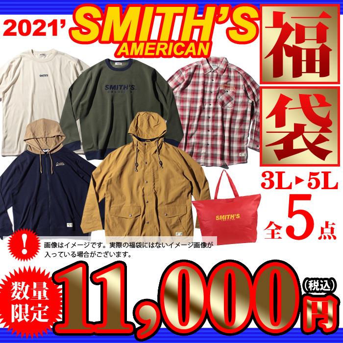 先行予約販売 大きいサイズ メンズ 3L 4L 5L SMITH'S AMERICAN 2021年 福袋 数量限定 0560-2512